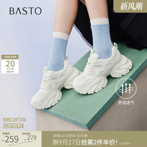 时尚潮流简约舒适
