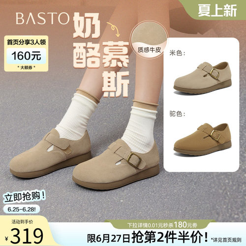 时尚潮流时尚潮流