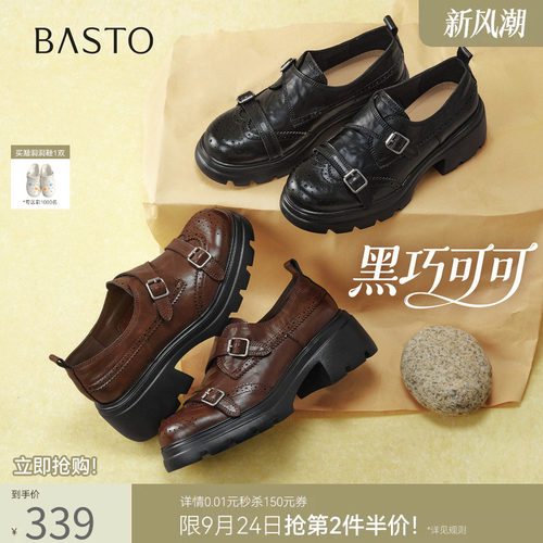 时尚潮流简约舒适