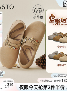 百思图2026春季新款真皮两穿勃肯鞋复古休闲女一脚蹬单鞋W1063AM6