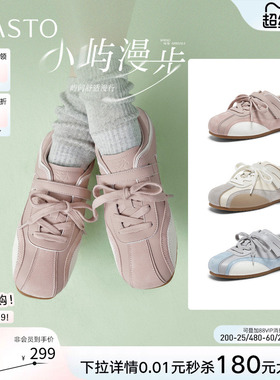 百思图2026春季新款真皮舒适平底德训鞋百搭运动休闲女鞋D3916AM6