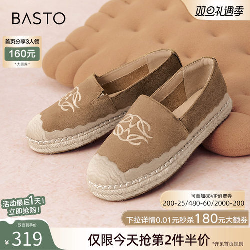 时尚潮流简约舒适