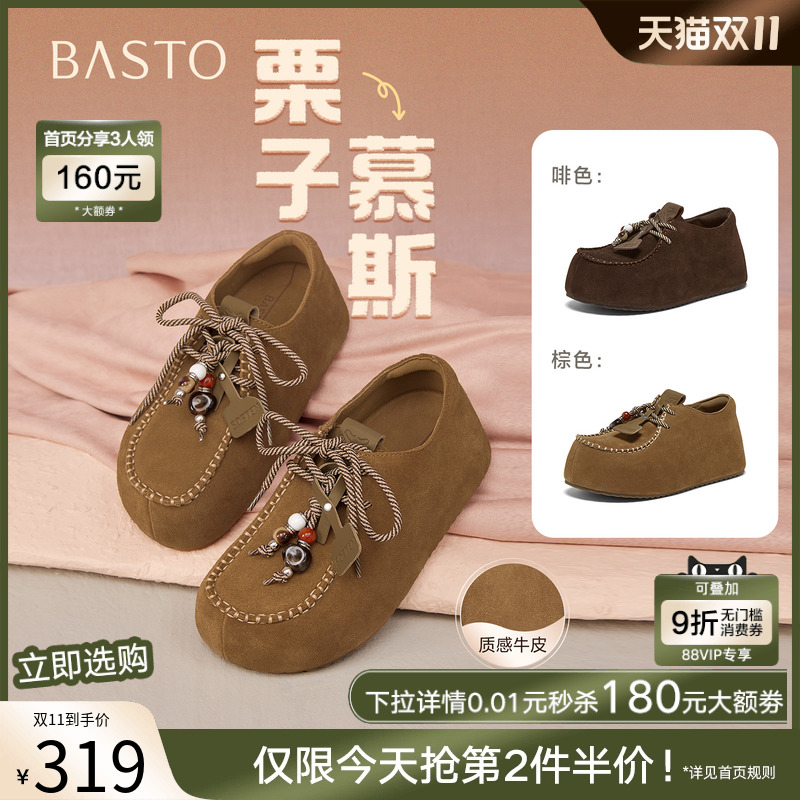 时尚潮流简约舒适