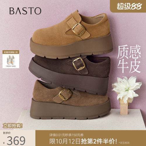 时尚潮流简约舒适