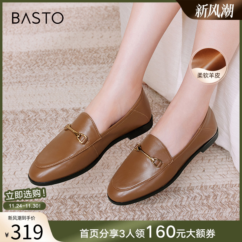 时尚潮流简约舒适