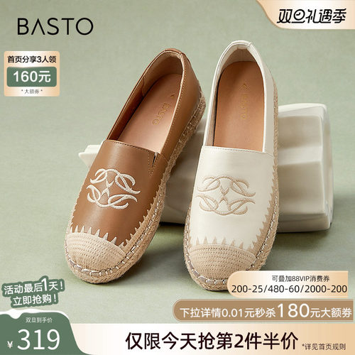 时尚潮流简约舒适