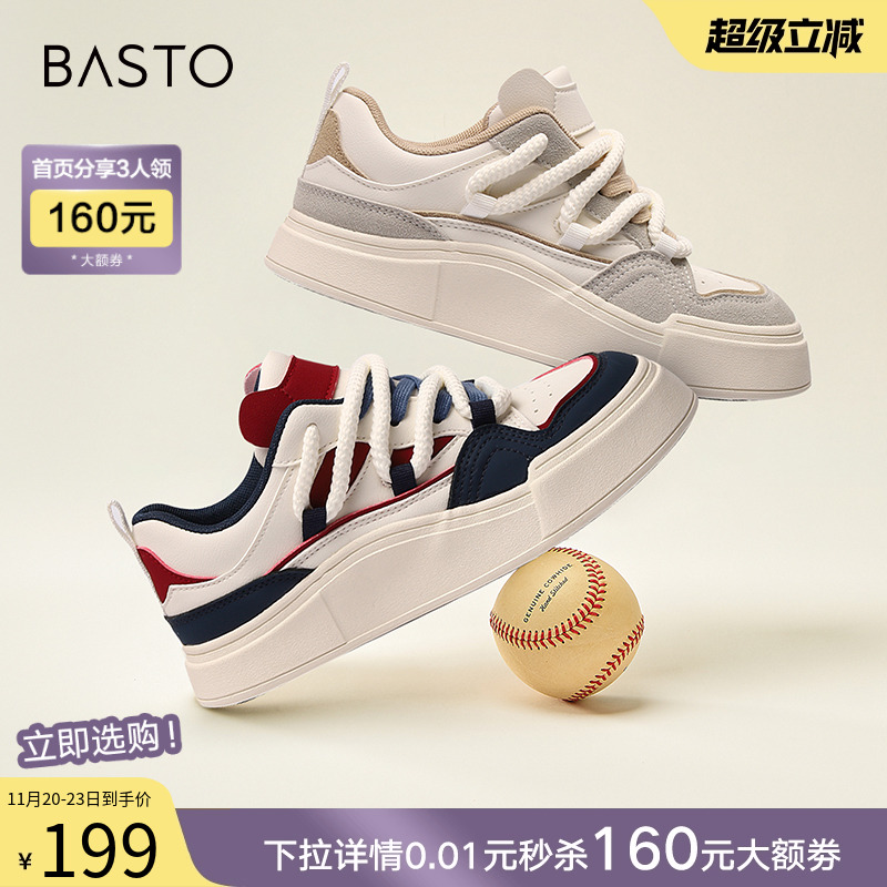 春季厚底板鞋百思图休闲街头