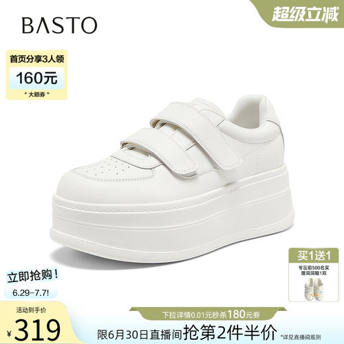 时尚潮流简约舒适