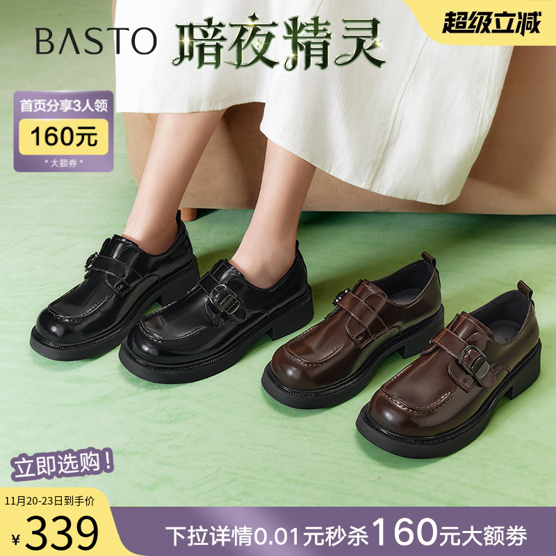 时尚潮流简约舒适