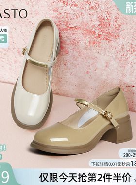百思图春季商场新款复古通勤玛丽珍鞋粗跟女浅口单鞋BD603AQ5
