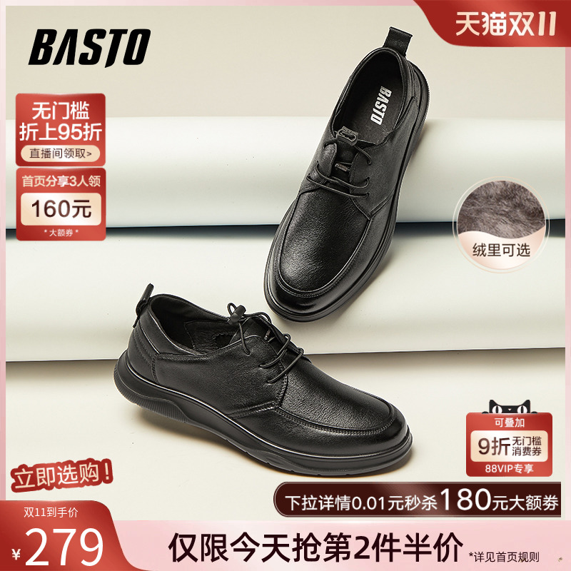 时尚潮流简约舒适