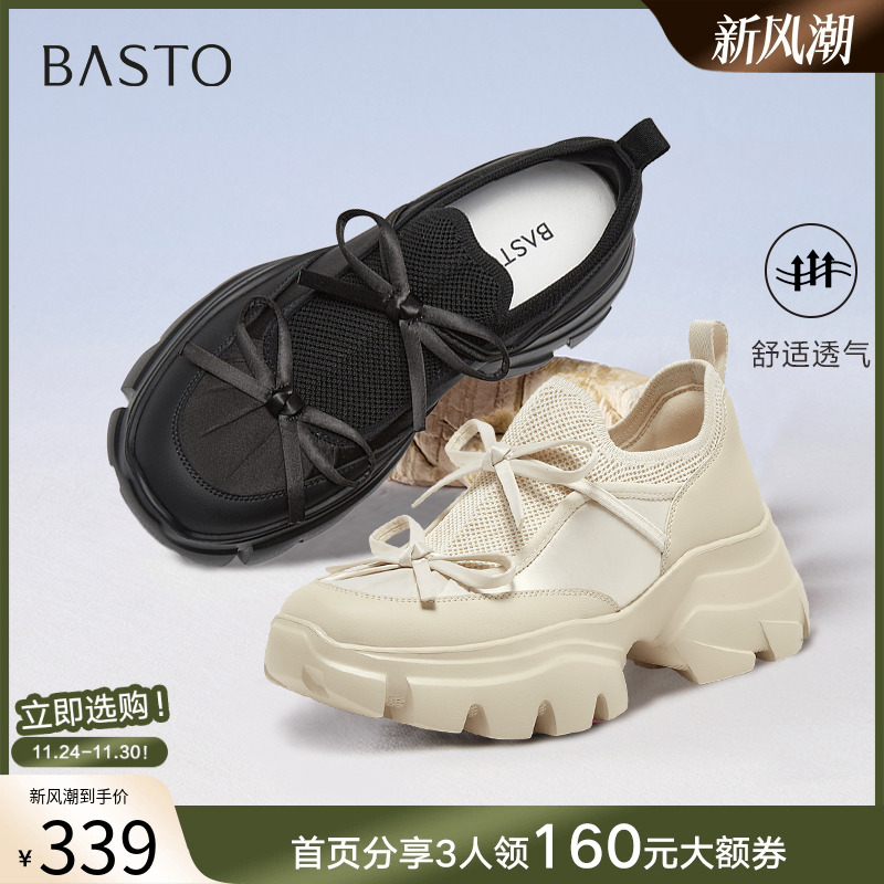 时尚潮流简约舒适