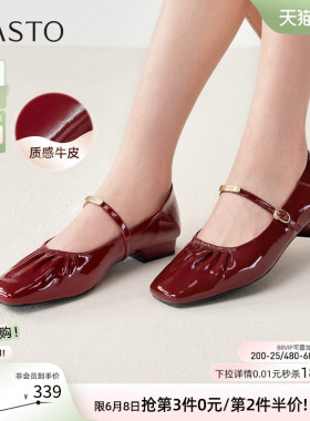 百思图2026夏商场新款牛皮红色芭蕾玛丽珍鞋小皮鞋女单鞋O9860AQ6