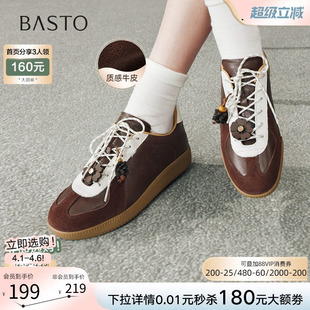 休闲运动鞋 百思图2026春商场新款 真皮厚底德训鞋 板鞋 UZU01AM6 女鞋