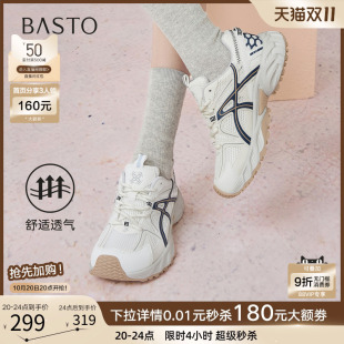 女运动休闲鞋 网面透气红色老爹鞋 D5885CM5 商场新款 百思图2025秋季