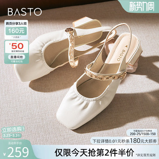 KB792BH4 晚晚温柔鞋 百思图夏商场新款 羊皮包头后空女玛丽珍凉鞋