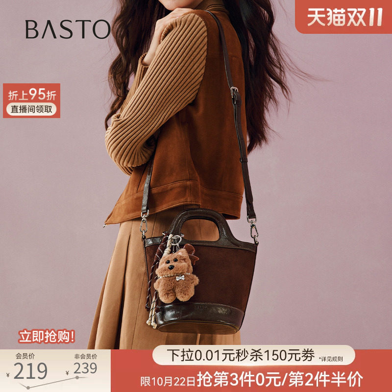 百思图26秋季商场新款日常通勤水桶包纯色手提包斜挎女包TY148CX6