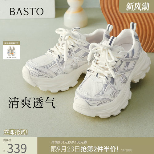 时尚潮流简约舒适