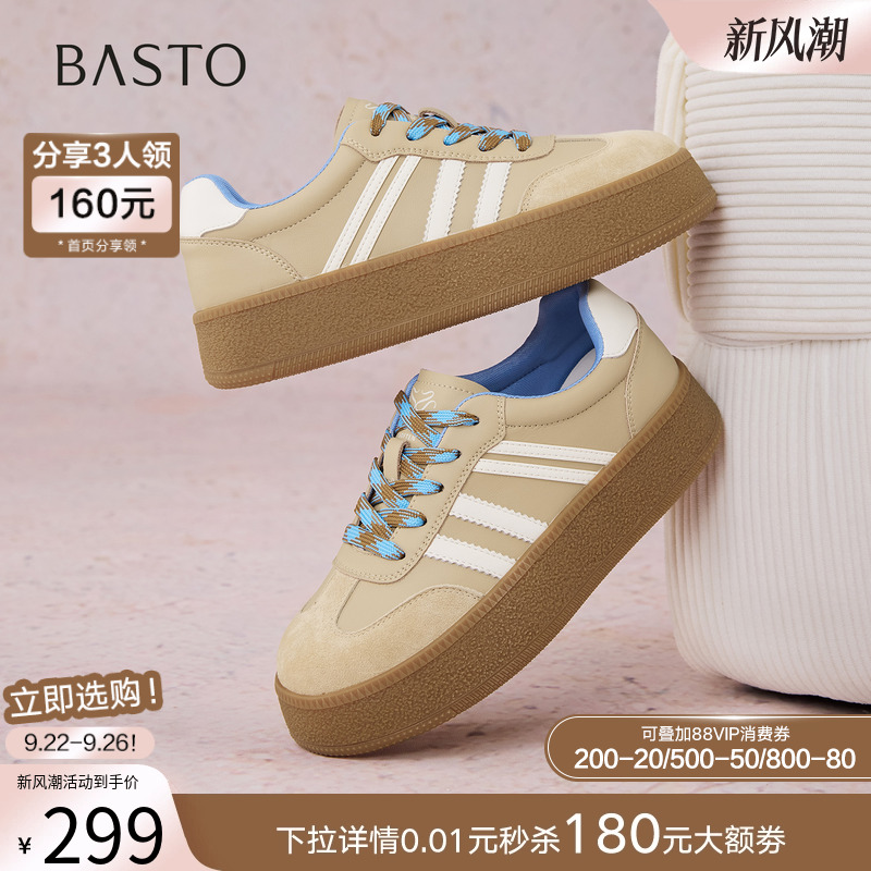 时尚潮流时尚潮流
