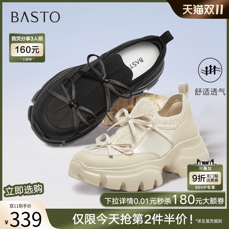 时尚潮流简约舒适