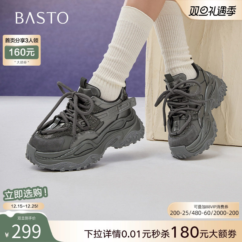 时尚潮流简约舒适