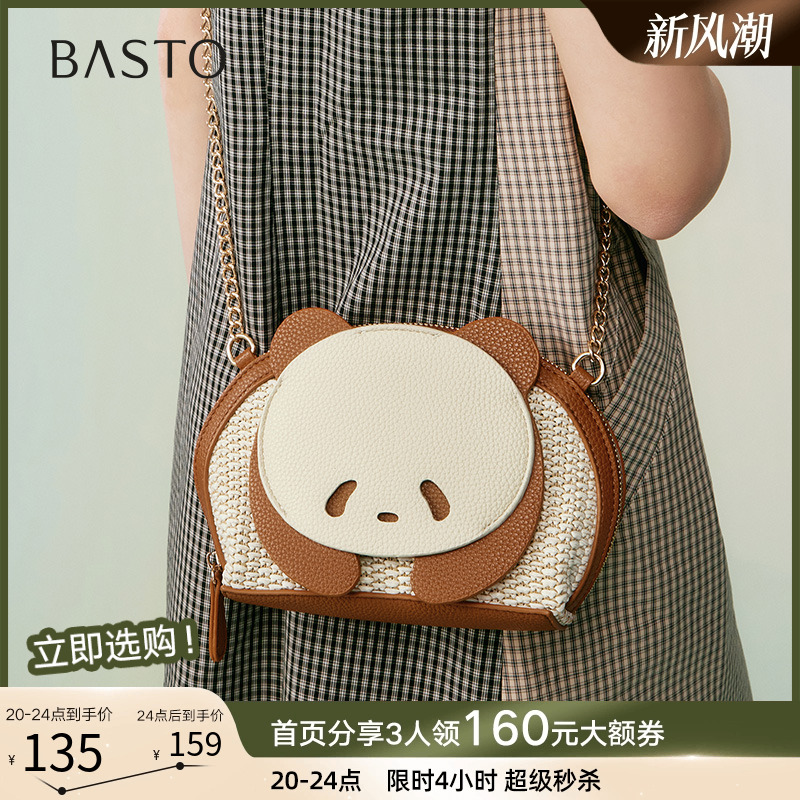 时尚潮流OL通勤