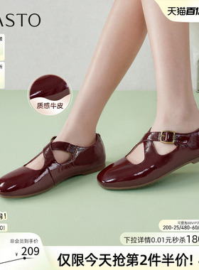 百思图2026夏季新款牛皮红色玛丽珍芭蕾鞋圆头粗跟女单鞋SAN01AA6