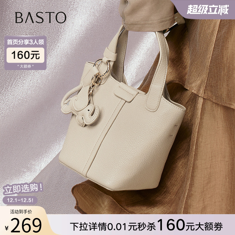 时尚潮流OL通勤