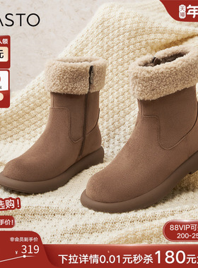 百思图冬新款加绒加厚保暖雪地靴毛毛鞋厚底女大棉鞋短靴M5311DZ4