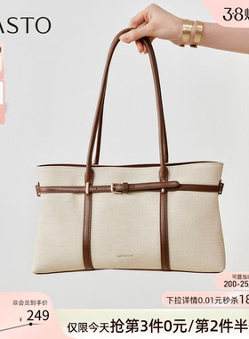 百思图2026夏季新款老钱风大容量托特包时尚通勤斜挎女包JB187BX6