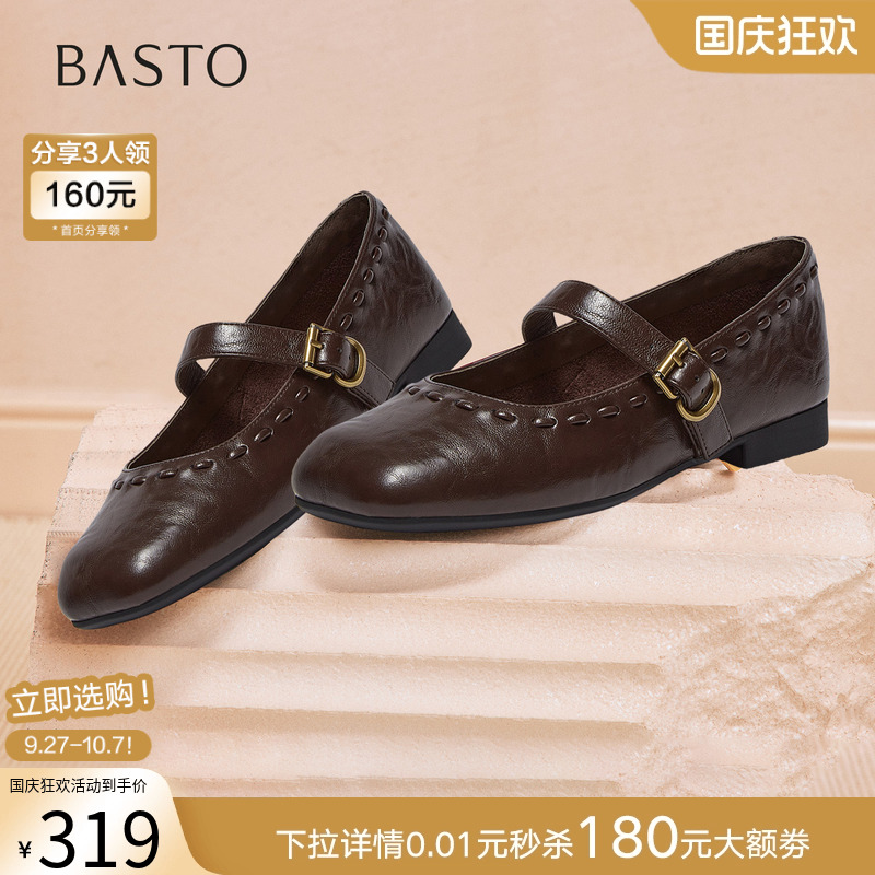 时尚潮流简约舒适