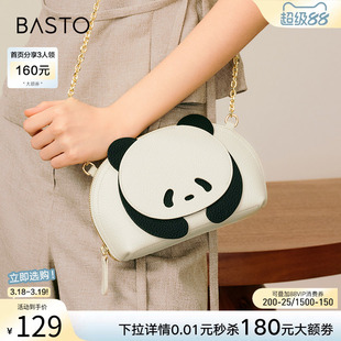百思图春商场同款时尚迷你熊猫小包包手机包贝壳斜挎包女X3323BX5
