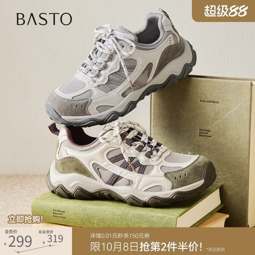 时尚潮流简约舒适