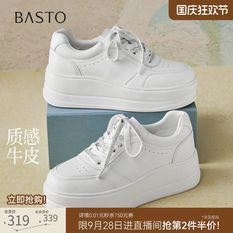 百思图26秋新款牛皮板鞋小白鞋松糕厚底增高休闲运动女鞋BJ655CM6