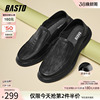 百思图春商场新款牛皮通勤英伦乐福鞋男上班休闲皮鞋ESW16AM5