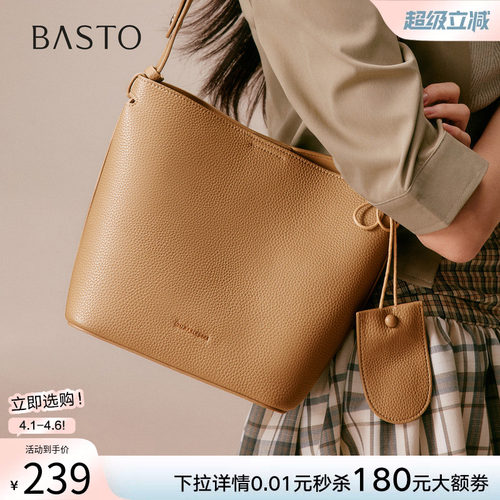 百思图通勤高级质感水桶包