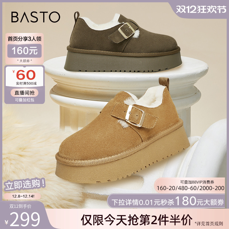 2023时髦休闲百思图冬季