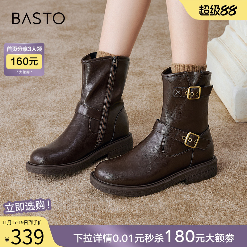 时尚潮流简约舒适