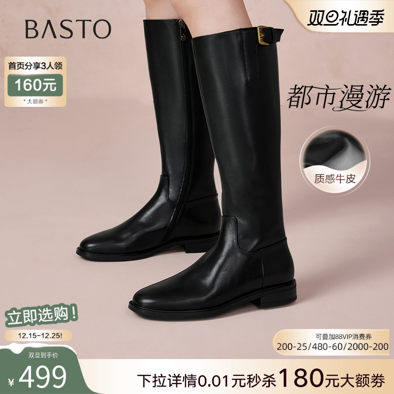 2023百思图时尚简约骑士靴