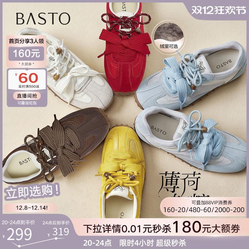 时尚潮流时尚潮流