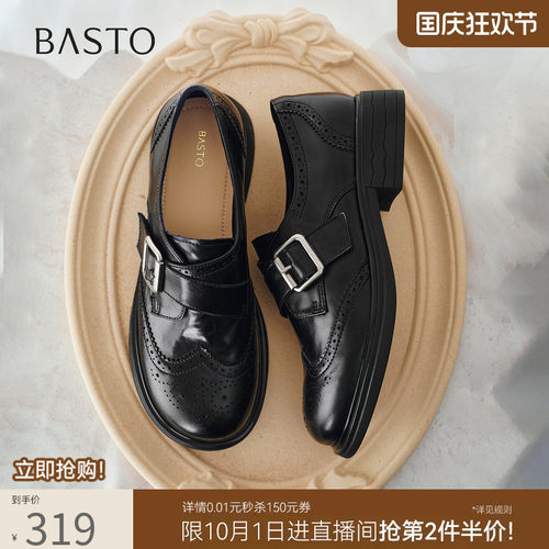 时尚潮流简约舒适