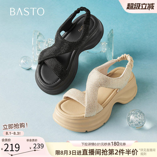 时尚潮流简约舒适