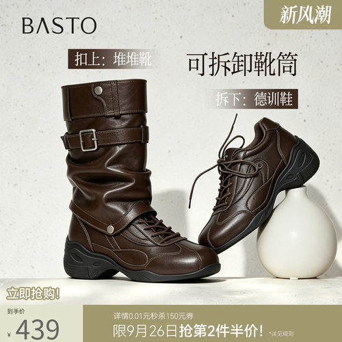 时尚潮流简约舒适