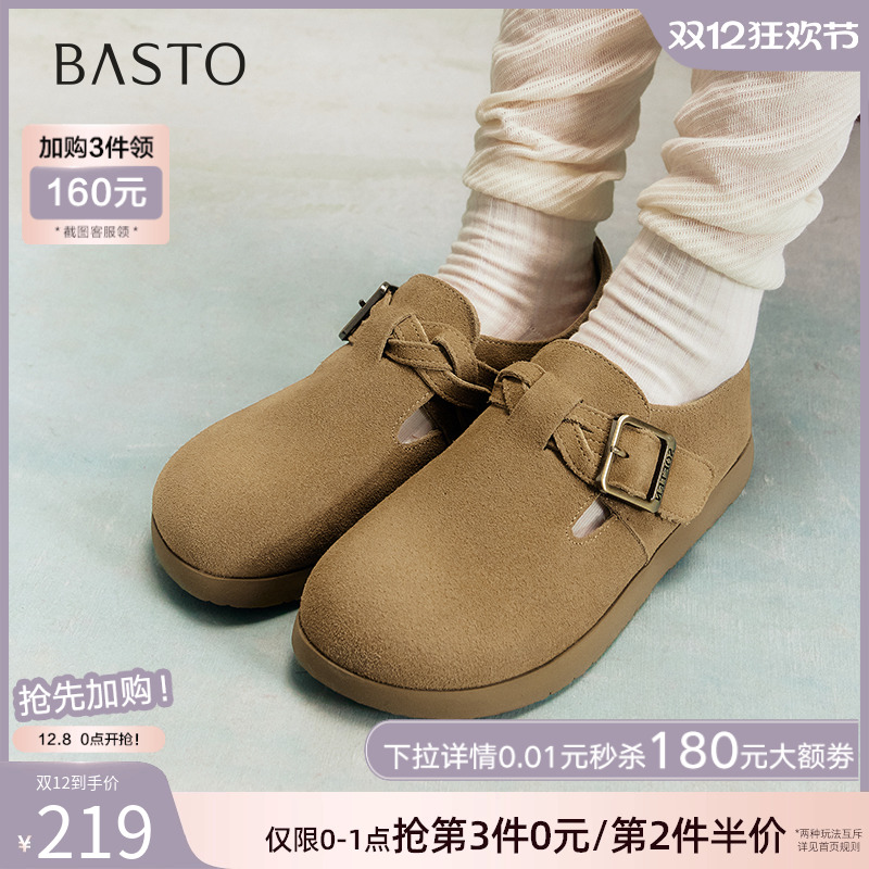 时尚潮流简约舒适