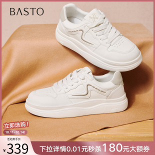 舒适轻便运动女休闲鞋 厚底小白鞋 D3762AM6 商场新款 百思图2025春季