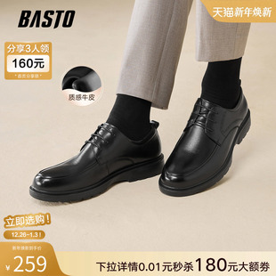 新款 婚鞋 黑色商务正装 男休闲西装 30265AM5 皮鞋 百思图2025春季