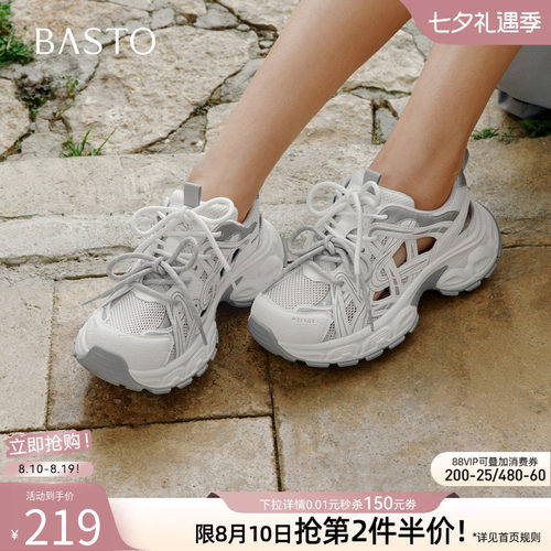 百思图2026夏季增高女款老爹鞋