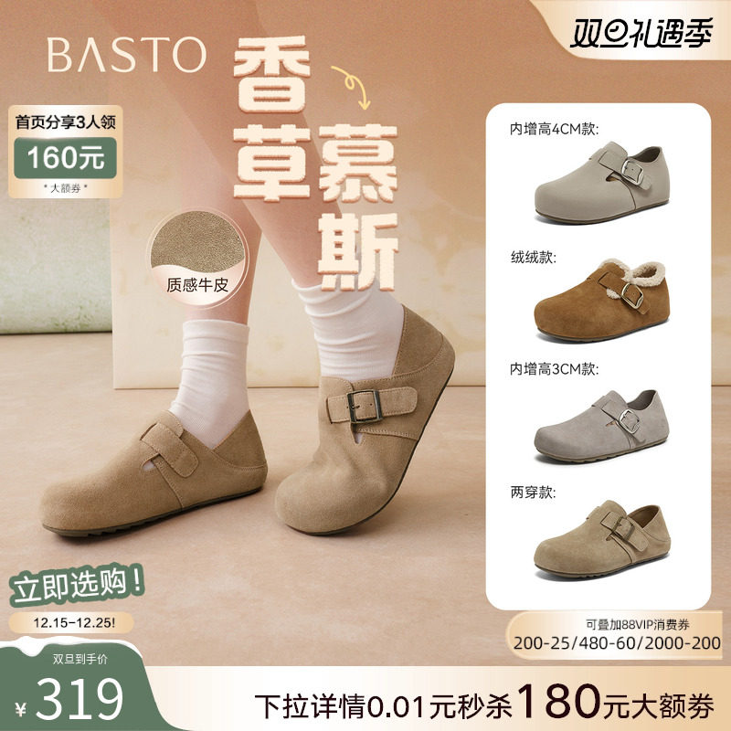 时尚潮流简约舒适