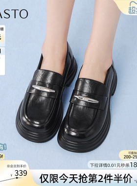 百思图2026春季商场新款英伦厚底乐福鞋小皮鞋女深口单鞋W1031AA6