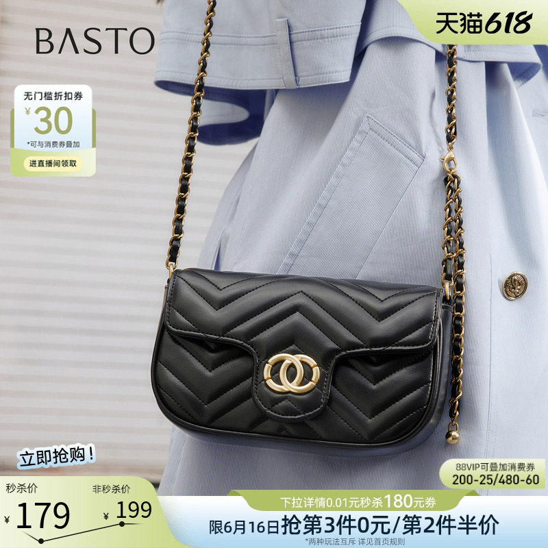 百思图春夏商场同款小香风链条小方包实用礼物斜挎女包TY053DX5